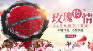 河北唐山市滦南县宋道口镇任各庄西村鲜花速递